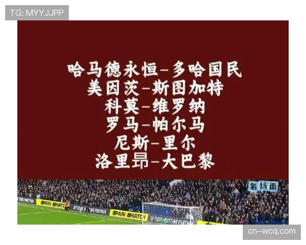 洛里昂3-1击败尼斯，升班马主场气势如虹送对手五连败