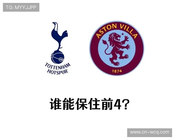 热刺与西汉姆：谁把德比当作反弹良机？