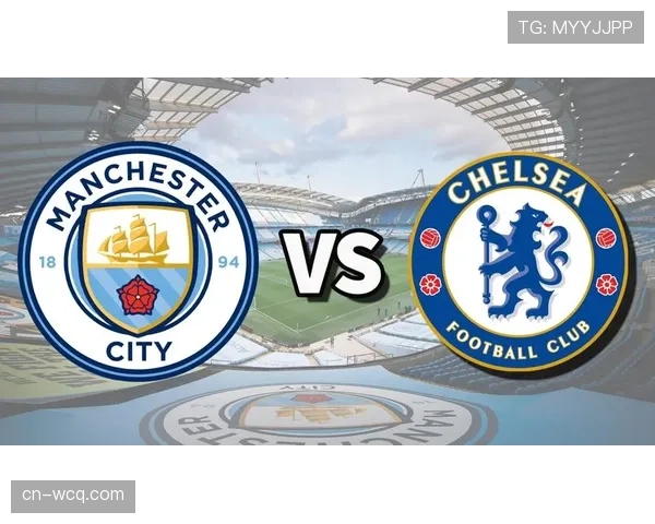 曼城主场八连胜被终结，切尔西精神力量获认可